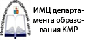 ИМЦ г.Кстово